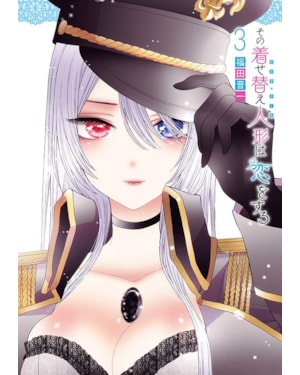 Sono bisque doll: minha adorável cosplayer 03