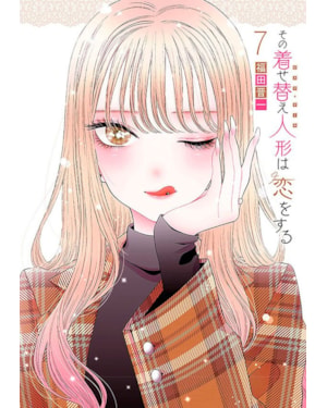 Sono bisque doll: minha adorável cosplayer 07