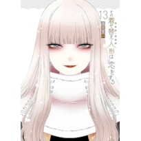 Sono Bisque Doll: minha adorável cosplayer 13