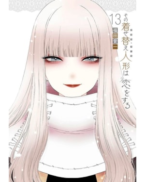 Sono Bisque Doll: minha adorável cosplayer 13