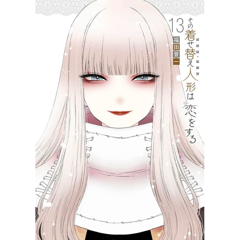 Sono Bisque Doll: minha adorável cosplayer 13