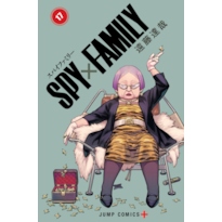 Spy x family vol. 17