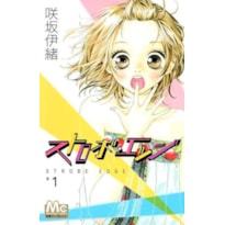 Strobe Edge 01
