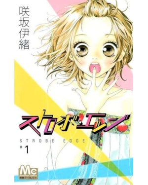 Strobe Edge 01
