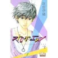 Strobe Edge 02