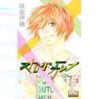 Strobe Edge 03