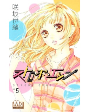 Strobe edge 05