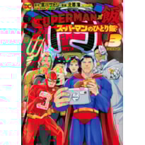 Superman vs comida - as refeições do homem de aço 03