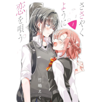 Sussurrando uma canção de amor - 01