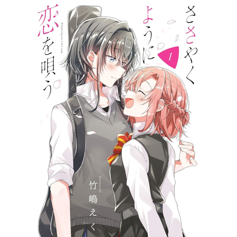 Sussurrando uma canção de amor - 01