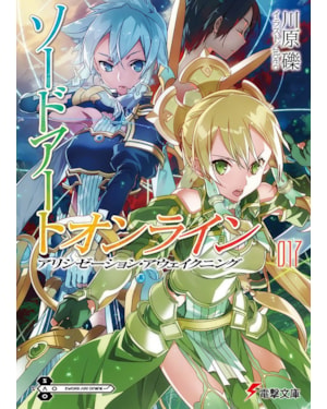 Sword art online: alicization awakening vol. 17