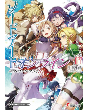 Sword art online: kiss and fly vol. 22