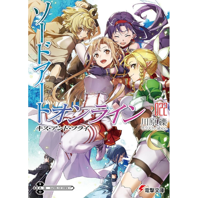 Sword art online: kiss and fly vol. 22