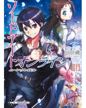 Sword art online: moon cradle vol. 19