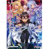 Sword art online: moon cradle vol. 21