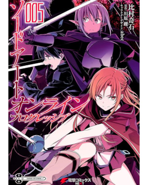 Sword art online progressive vol. 5