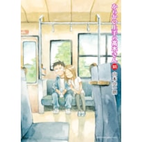Takagi: a mestra das pegadinhas vol. 18