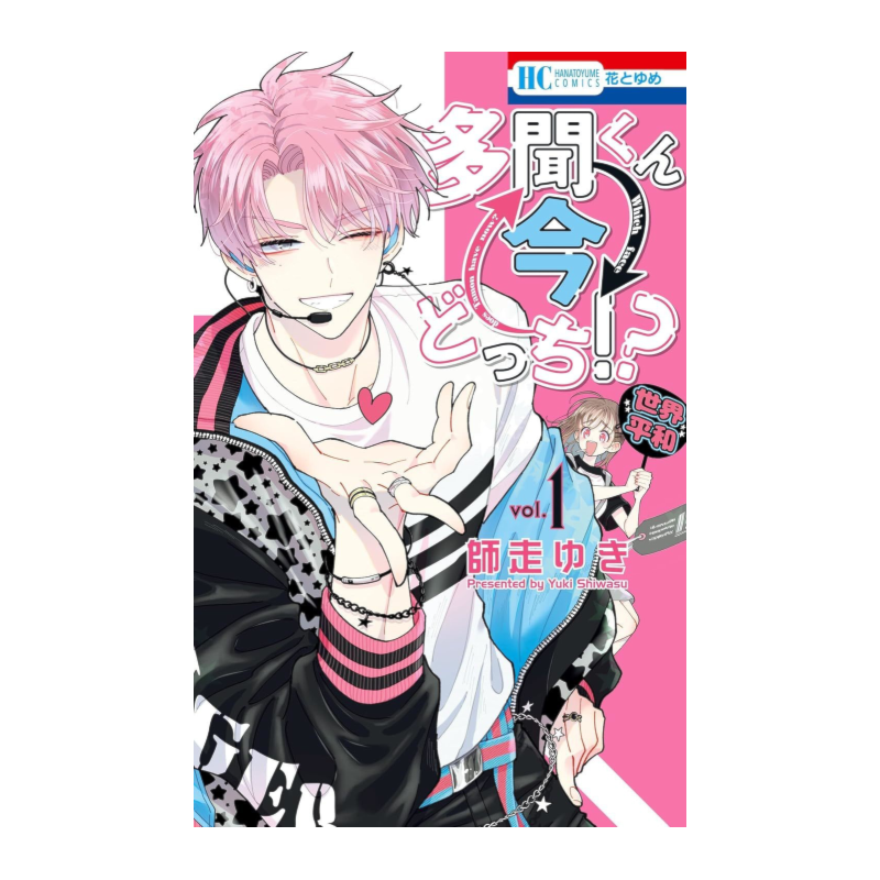 Tamon''''s b-side - 01