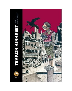 Tekkon Kinkreet - 2ª edição (reimpressão)