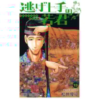 The Elusive Samurai 13