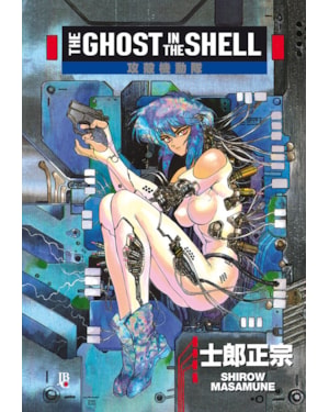 THE GHOST IN THE SHELL - VOL. 1