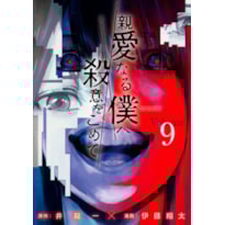 The killer inside vol. 9