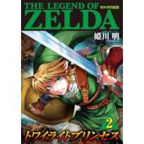 The Legend of Zelda: Twilight Princess 02