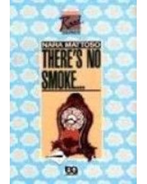 THERES NO SMOKE...