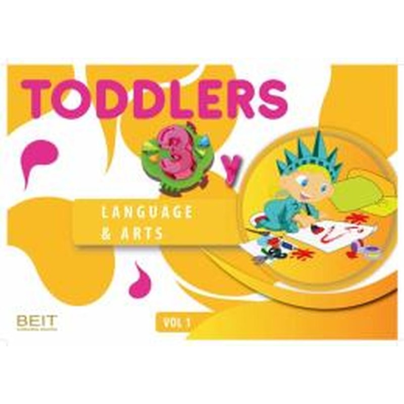 TODDLERS - LANGUAGE & ARTS
