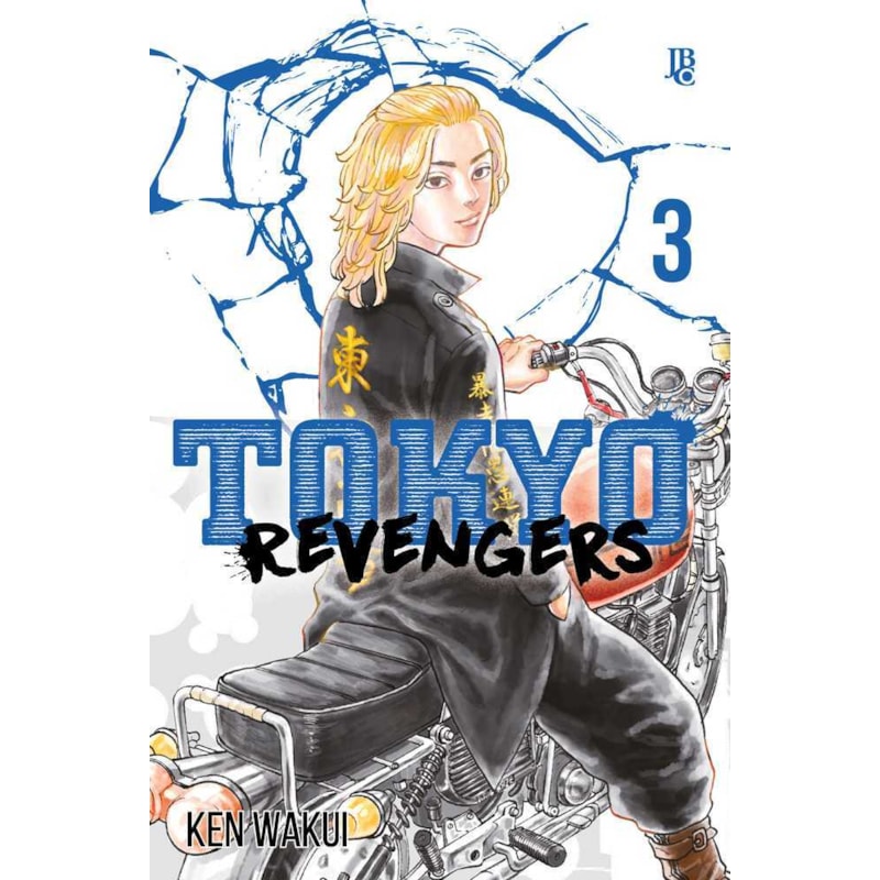 TOKYO REVENGERS - VOL. 03