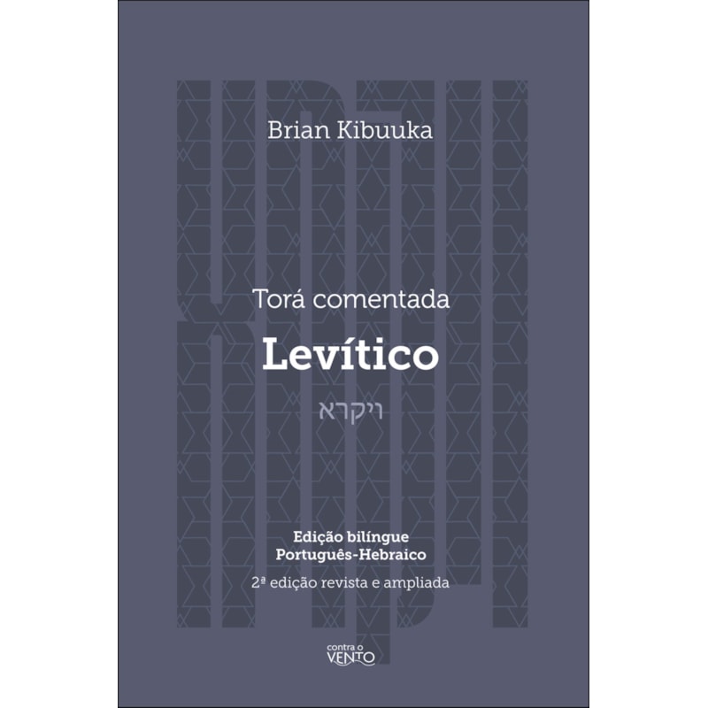 Torá comentada: Levítico