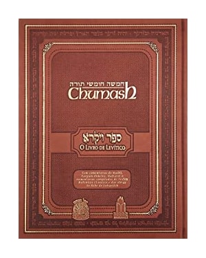 TORÁ LUXO - CHUMASH GUTNICK - VOL 3 - VAYICRÁ