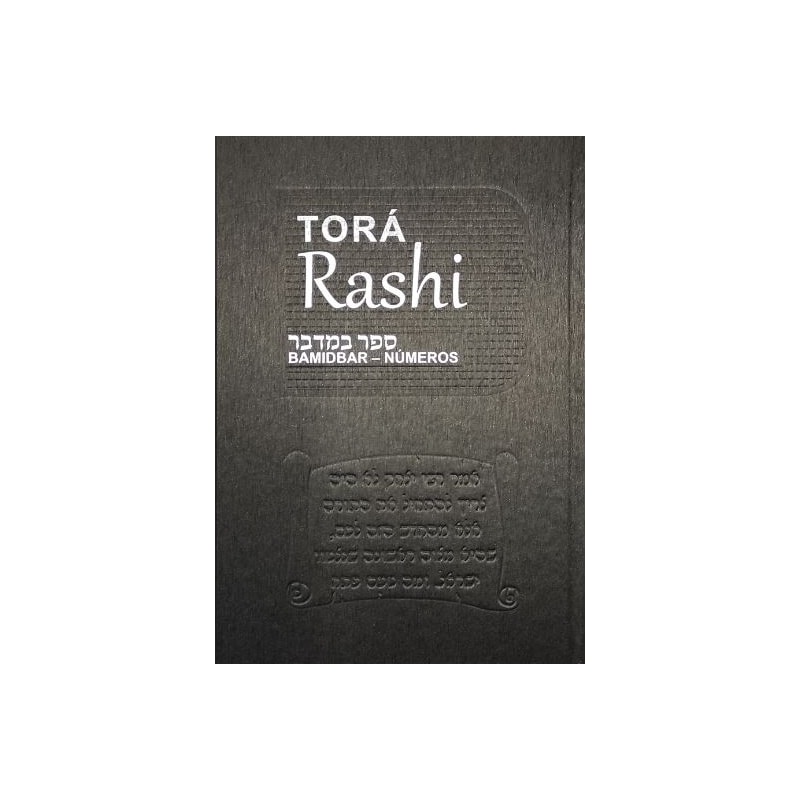 TORÁ RASHI-NOVA COLEÇÃO-VOL. III - LEVÍTICO