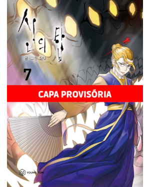 Tower of god - 07