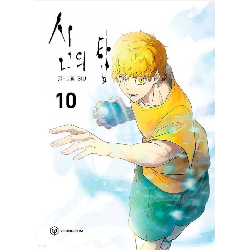 Tower of God vol. 10