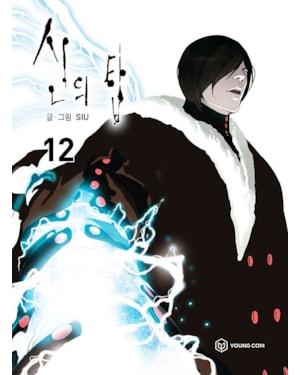 Tower Of God Vol. 12