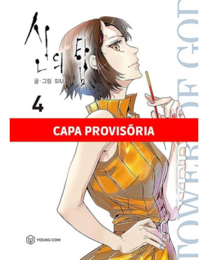 Tower of god vol. 4