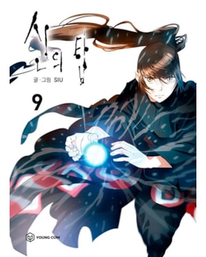 Tower of god vol. 9