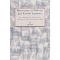 TRANSLITERAÇÃO DO HEBRAICO PARA LEITORES BRASILEIROS