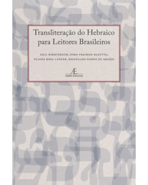 TRANSLITERAÇÃO DO HEBRAICO PARA LEITORES BRASILEIROS