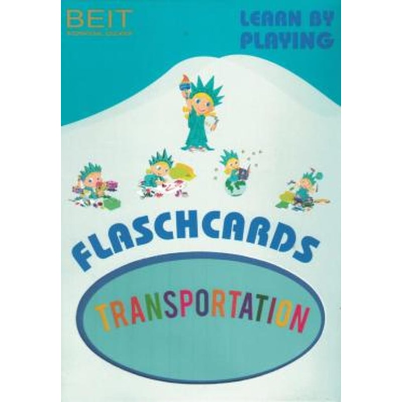 TRANSPORTATION FLASHCARD