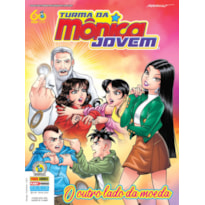 Turma da mônica jovem (2ª série) - 43: o outro lado da moeda