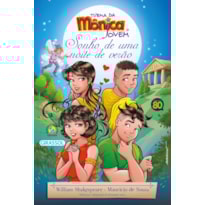 TURMA DA MÔNICA JOVEM - SONHO DE UMA NOITE DE VERÃO