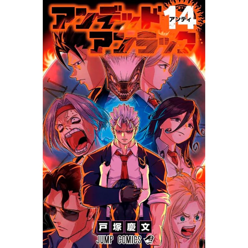 Undead unluck vol. 14