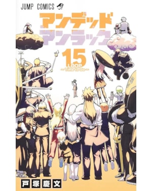Undead unluck vol. 15