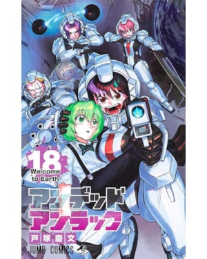 Undead unluck vol. 18