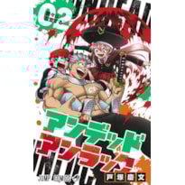 Undead unluck vol. 2