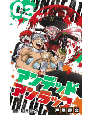 Undead unluck vol. 2