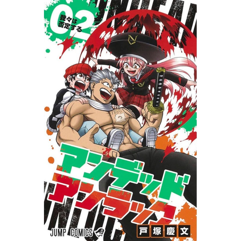 Undead unluck vol. 2