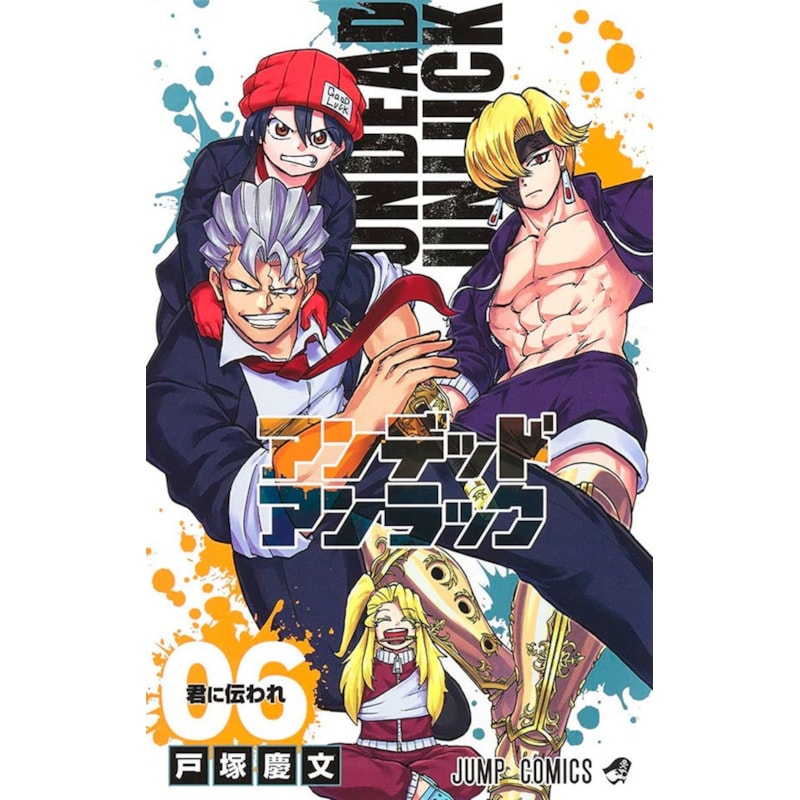 Undead unluck vol. 6